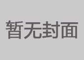 電動(dòng)車消防安全小貼士